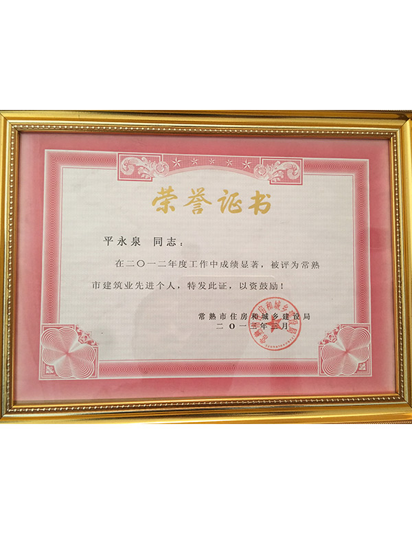 不銹鋼光亮棒